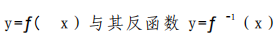 2024年四川长江职业学院专升本《高等数学》考试要求